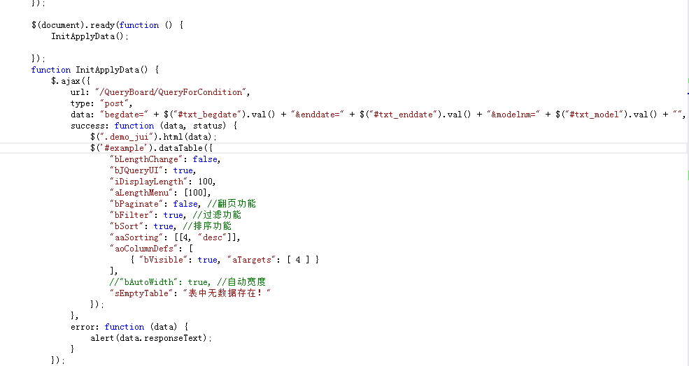 IIS 发布 MVC 项目