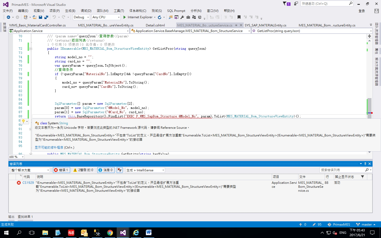 Entity Framework