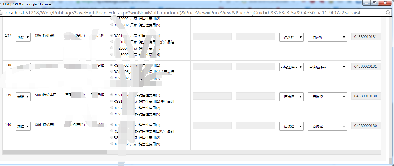 window.open打开后只有上下滚动条, 无左右滚动条